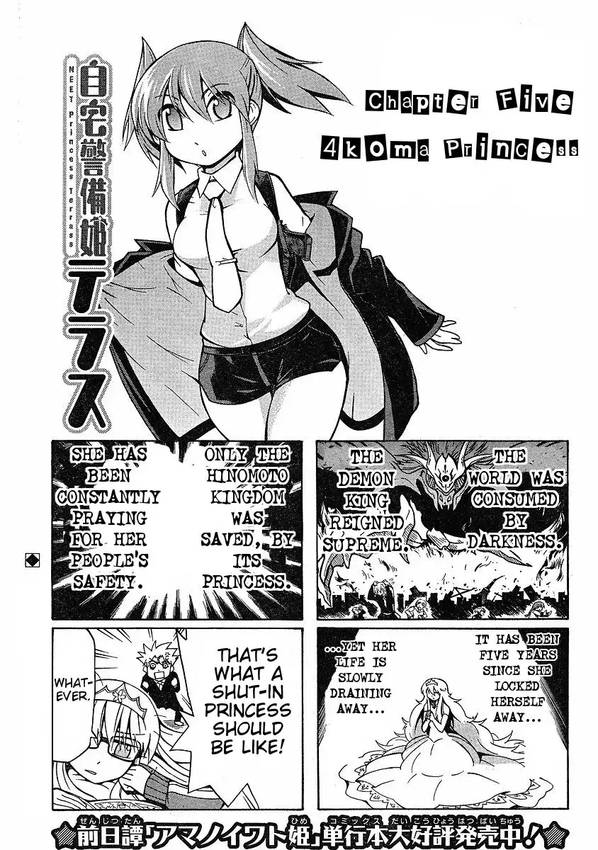 NEET Princess Terrass Chapter 5 1